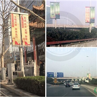 铝合金道旗架广告