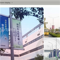 户外铝合金道旗架