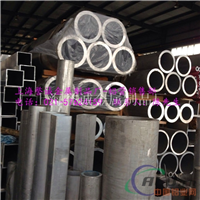 浙江6063铝管价格  可生产铝管定做尺寸