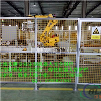 氩弧焊机器人安全防护栏/防护罩