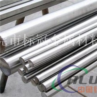 7001铝合金性能用途介绍7001铝材行情报价