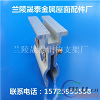 直立锁边铝镁锰板夹具
