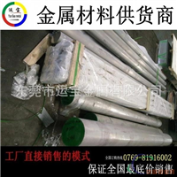 5052环保铝棒 5052铝棒单价