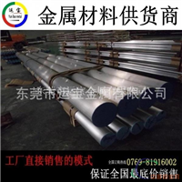 2024T351铝棒 成批出售小规格铝棒