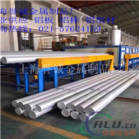 7075铝板可使用性好 上海7075铝指导价