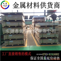 2024T3铝板 易加工不变形