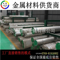 国产5052铝棒 5052铝棒价格