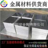 AL5005折弯铝板 5005铝板生产厂家