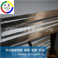 2A12铝板含税价格 2A12铝合金免费加工 