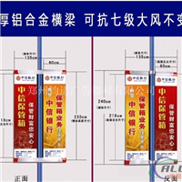 定做路灯杆广告牌 灯杆两面道旗框架