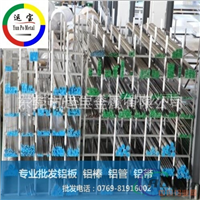 高度度2A12铝合金棒
