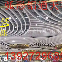 造形铝方通