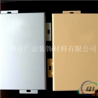 材料铝单板幕墙造型定制厂家