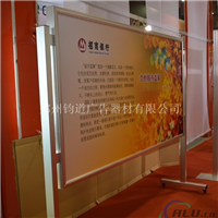 铝合金移动宣传栏移动报栏