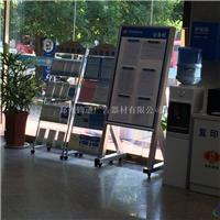 可开启报栏型材移动报栏厂家