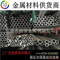 深圳5454铝管 小规格铝管成批出售商