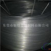 铝厂1100半硬螺丝铝线电镀氧化
