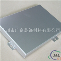 沈阳铝单板生产厂家