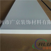 衡水哪里有广汽展厅铝天花吊顶