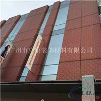 南宁幕墙铝单板 幕墙铝单板生产厂家