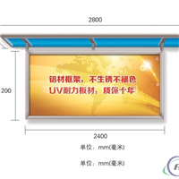 全铝型材广告栏，户外报栏订做