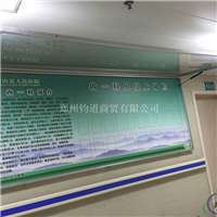 液压开启挂壁报栏，铝合金挂墙报栏
