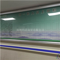 铝材开启橱窗栏，铝合金报刊栏