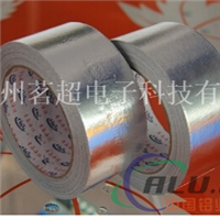 玻纤布铝箔胶带 保温玻纤布铝箔胶带