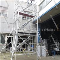 铝合金脚手架横爬梯杭州脚手架生产厂家