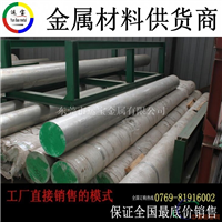 东莞5056铝棒价格超低