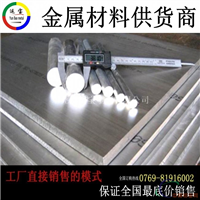 上海5052H32铝合金板成批出售价格