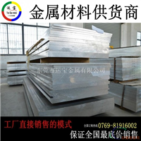 5052 h32H34铝材规格用途