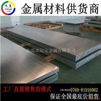 材质aa5052铝合金低价