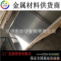 5083铝薄板一张起订 规格齐全