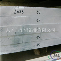 供应 超平精铸铝板超平精铸铝板5083