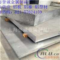 上海3003O铝板低价成批出售正确产品保证