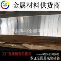 西南5052铝板 5052防锈铝合金