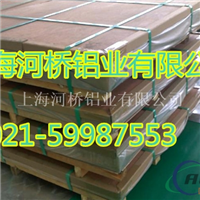 厂家直供 铝板 3003合金铝板 防锈保温铝板