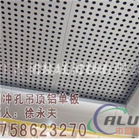 浙江铝单板 温州铝单板厂家排名
