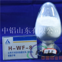 供应细粉填料氢氧化铝HWF58101425