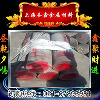 7050铝棒性能
