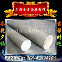 供应5056准确铝棒