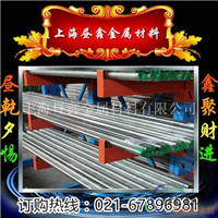 供应5083H112铝棒 准确铝棒