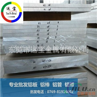 5005环保铝板 5005西南铝板