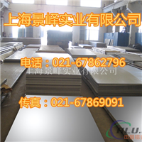 铝镁合金5083产品状态、抗拉强度、5083规格
