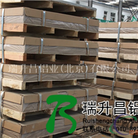 北京成批出售2A12H112东北轻合金 合金铝板 