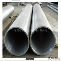 1100大直径无缝铝管生产、工业焊铝管