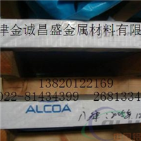 乌鲁木齐标准6061铝板，6082T651铝板
