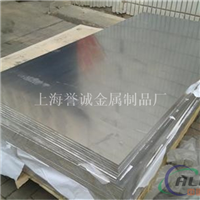 防锈铝镁合金板材5056O铝合金保证材质
