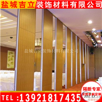 江苏酒店隔断、专业高品质移动屏风安装